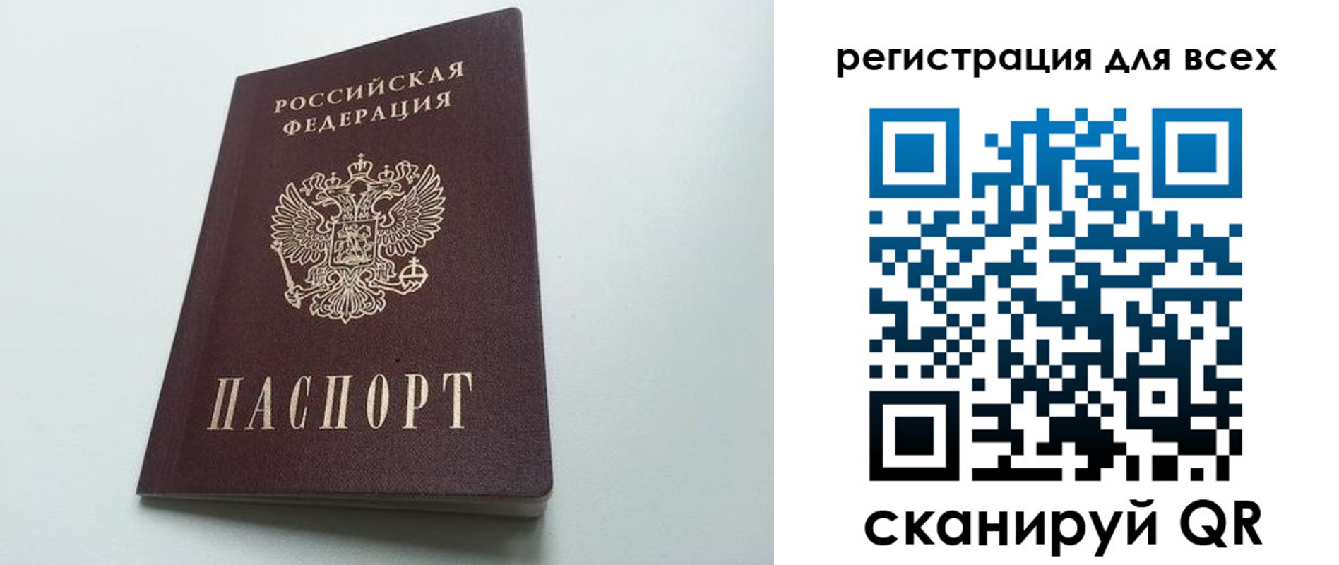 временная регистрация адрес в Новочебоксарске