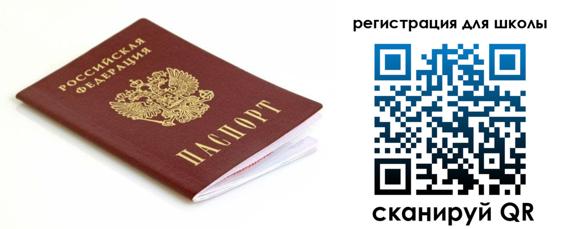 временная регистрация собственник в Новочебоксарске
