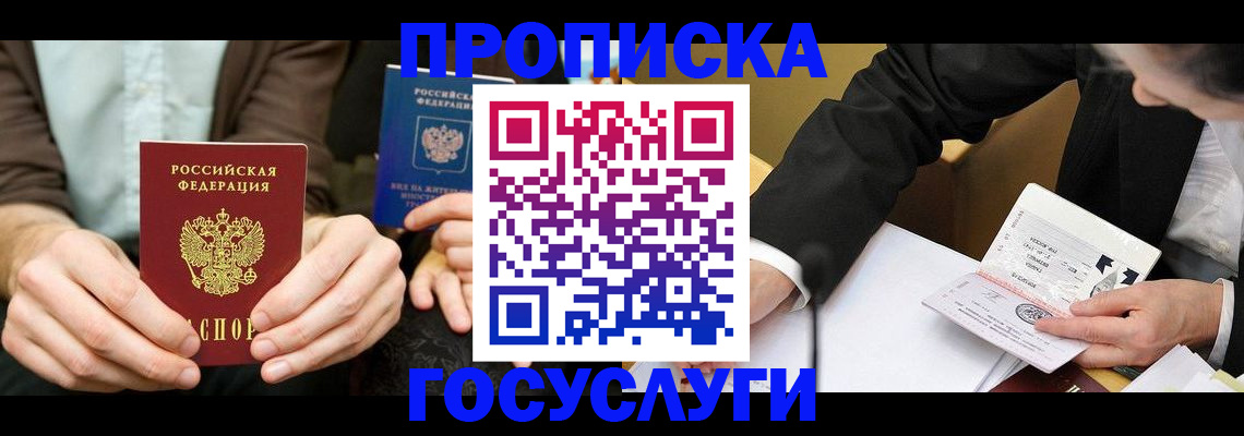 регистрация для дет. сада в Новочебоксарске