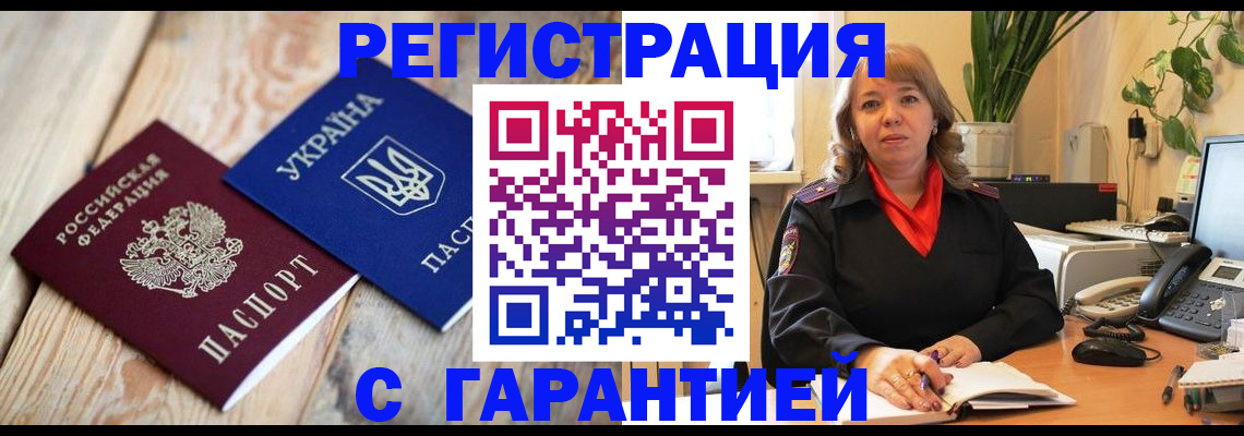 подбор собственника для регистрации в Новочебоксарске